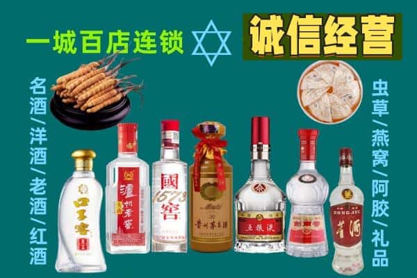 鹰潭市月湖回收五粮液酒瓶