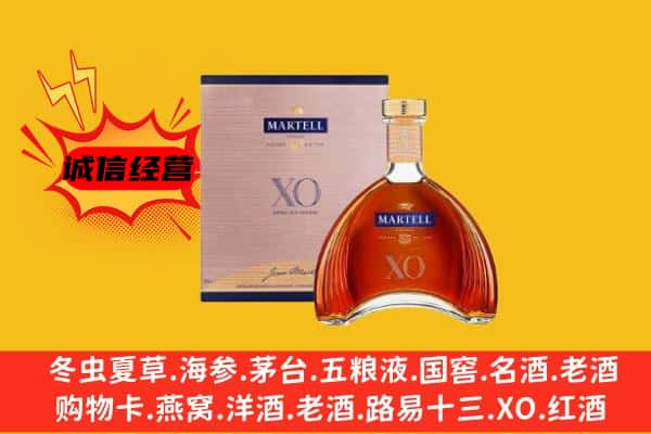 鹰潭市月湖上门回收马爹利价格