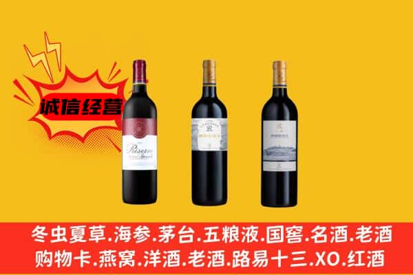 鹰潭市月湖上门回收拉菲价格