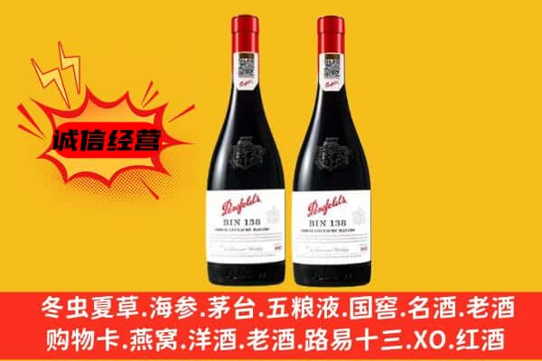 鹰潭市月湖上门回收奔富价格