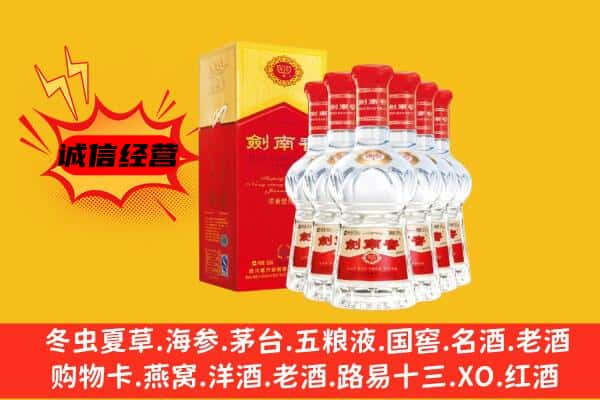 鹰潭市月湖上门回收水晶剑价格