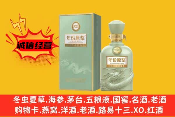 鹰潭市月湖上门回收古井贡酒价格