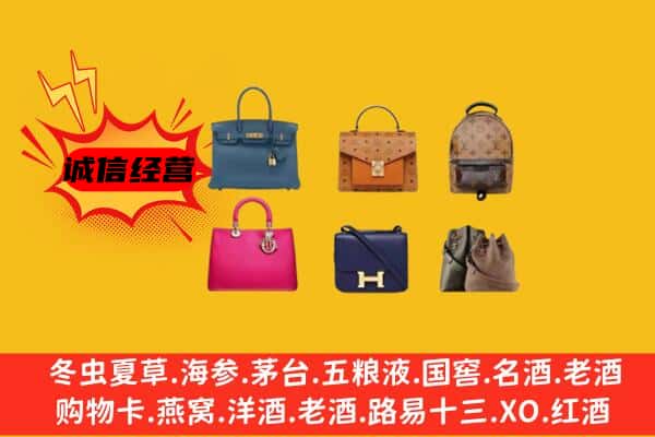 鹰潭市月湖回收名包