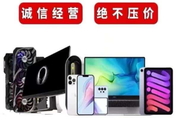 鹰潭市月湖回收音响